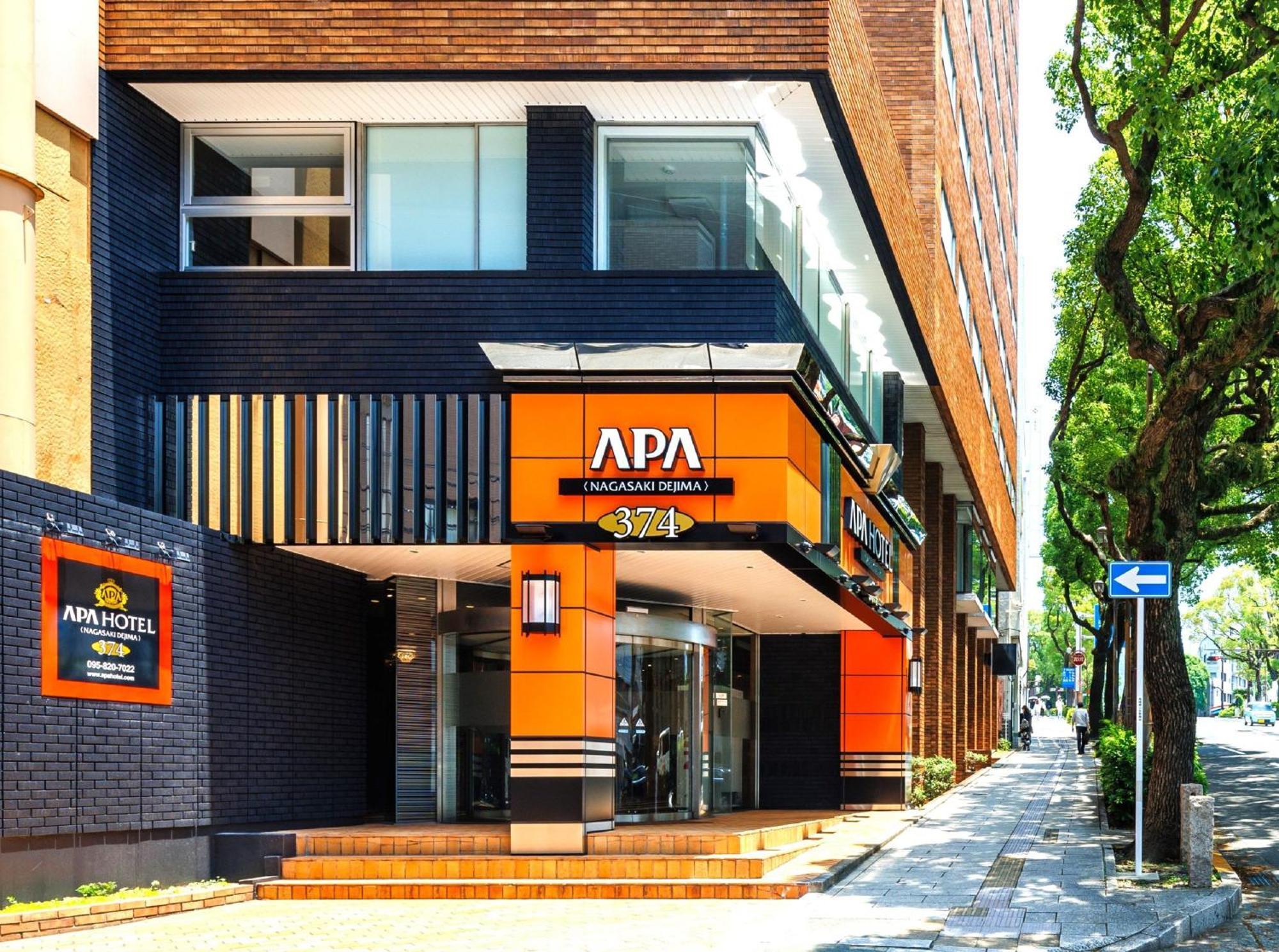Apa Hotel Nagasaki Dejima المظهر الخارجي الصورة