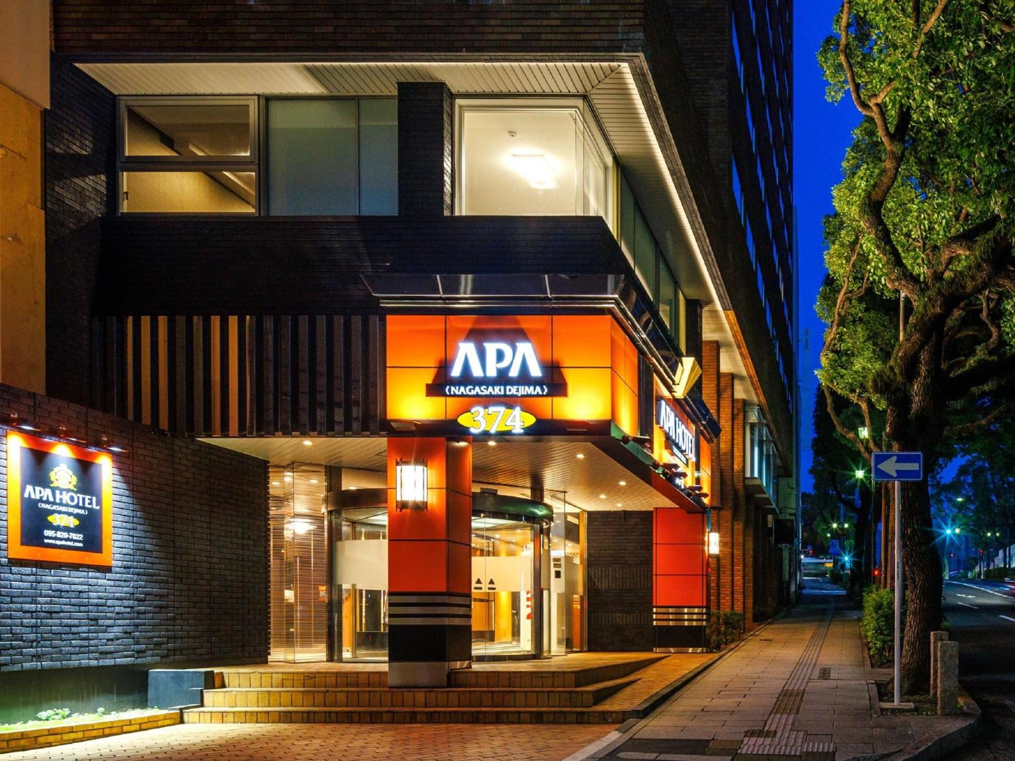 Apa Hotel Nagasaki Dejima المظهر الخارجي الصورة
