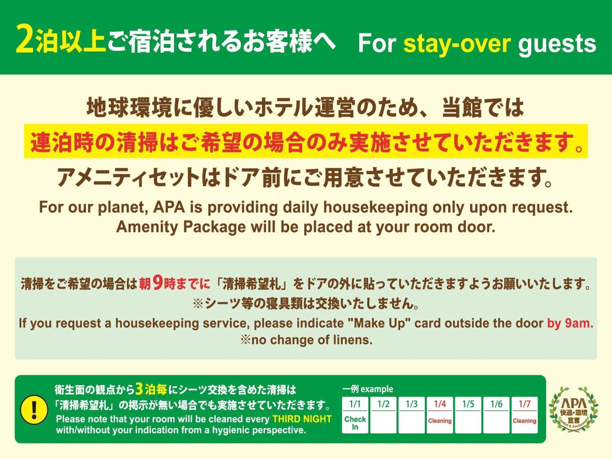 Apa Hotel Nagasaki Dejima المظهر الخارجي الصورة